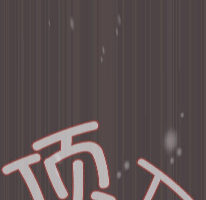 《喵來的戀愛》在线观看 第16话 漫画图片153