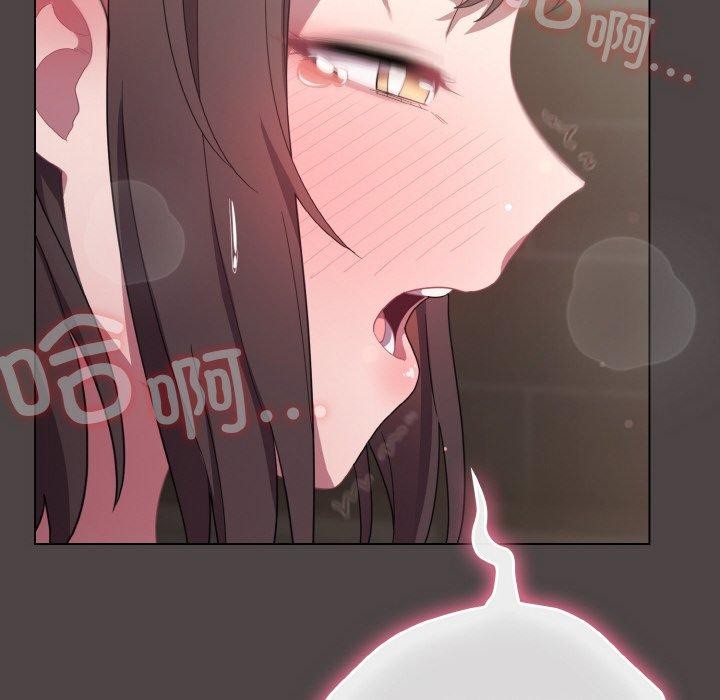 《喵來的戀愛》在线观看 第16话 漫画图片142
