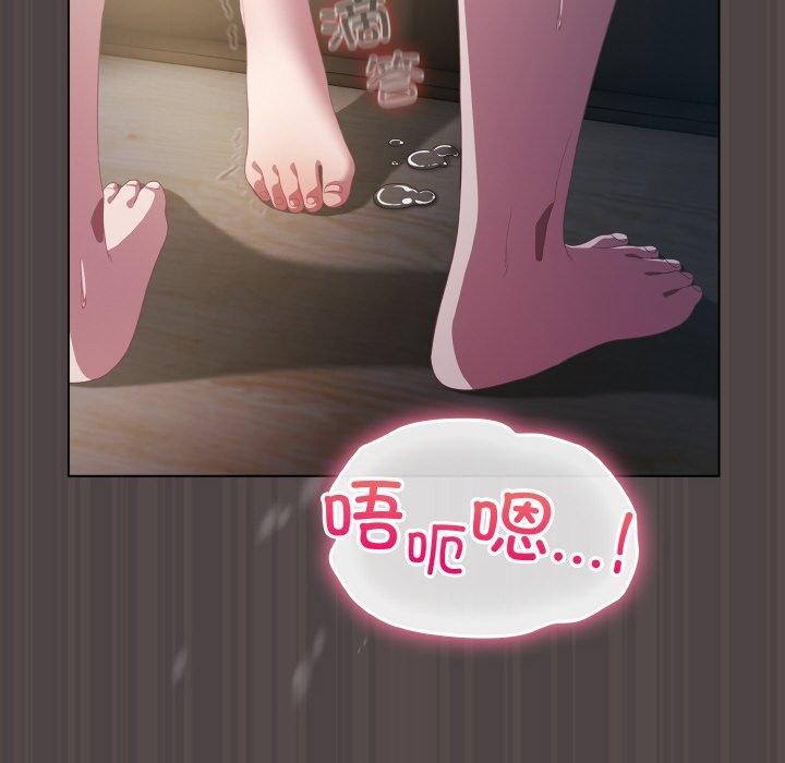 《喵來的戀愛》在线观看 第16话 漫画图片192