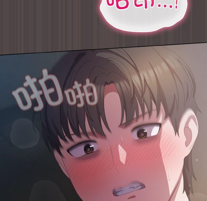 《喵來的戀愛》在线观看 第16话 漫画图片161