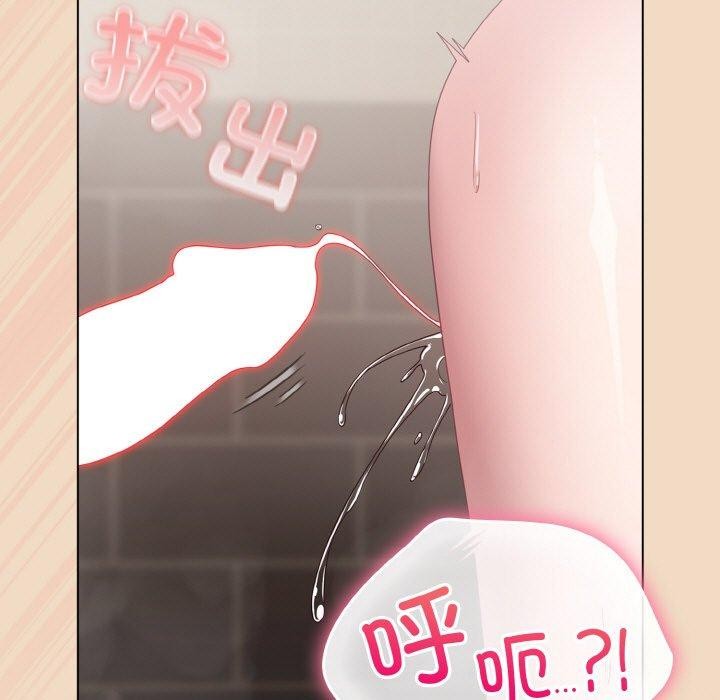 《喵來的戀愛》在线观看 第16话 漫画图片19