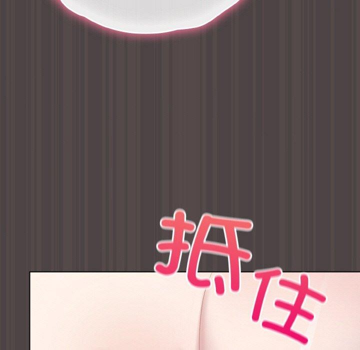《喵來的戀愛》在线观看 第16话 漫画图片151