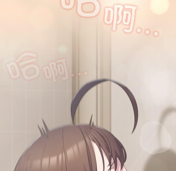 《喵來的戀愛》在线观看 第16话 漫画图片7