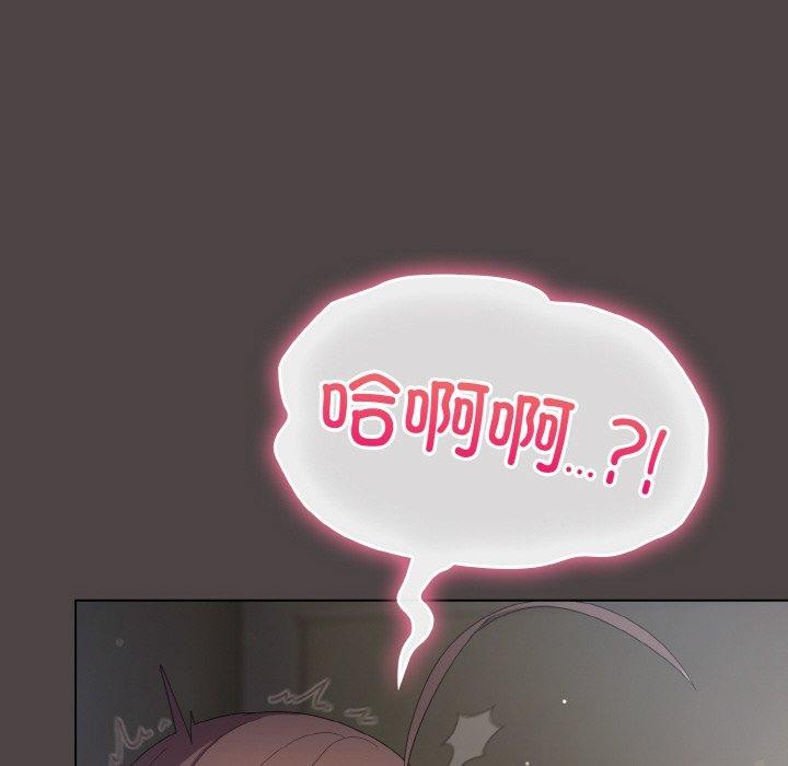 《喵來的戀愛》在线观看 第16话 漫画图片138