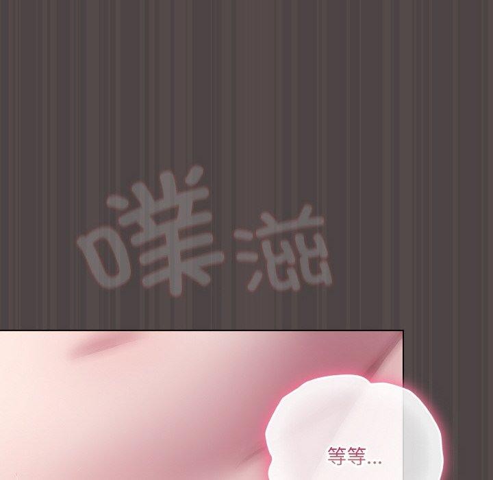 《喵來的戀愛》在线观看 第16话 漫画图片158