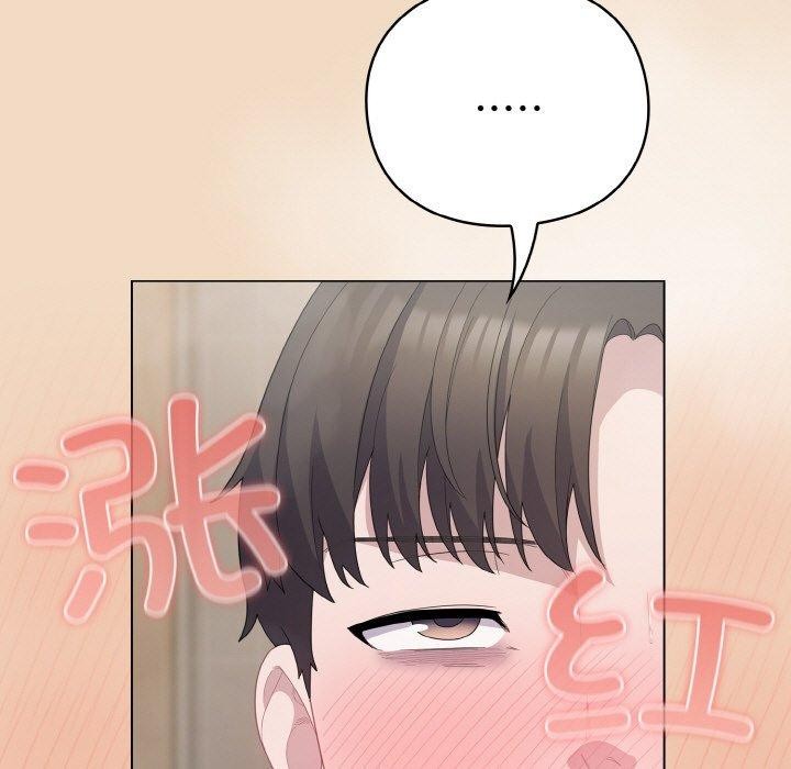 《喵來的戀愛》在线观看 第16话 漫画图片47