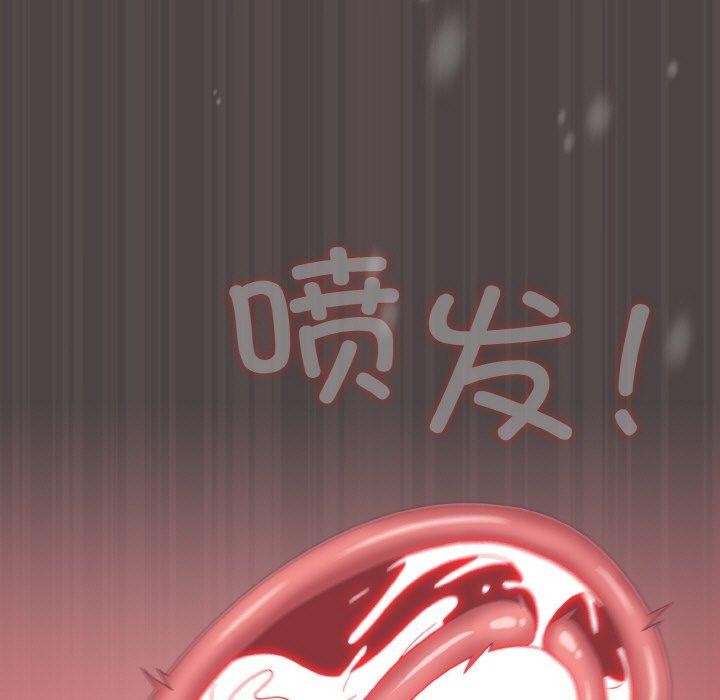 《喵來的戀愛》在线观看 第16话 漫画图片187