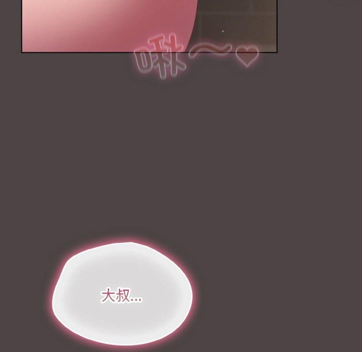 《喵來的戀愛》在线观看 第16话 漫画图片134