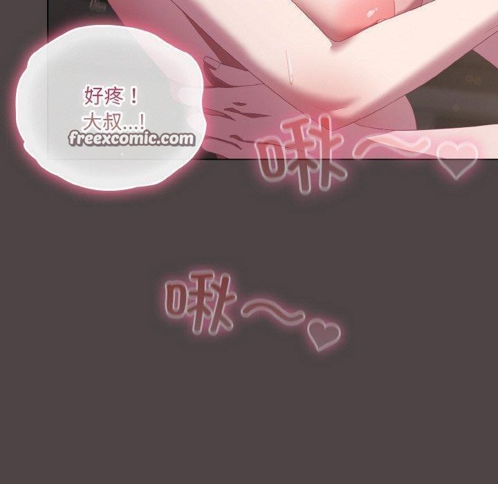 《喵來的戀愛》在线观看 第16话 漫画图片140
