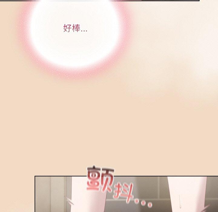 《喵來的戀愛》在线观看 第16话 漫画图片13