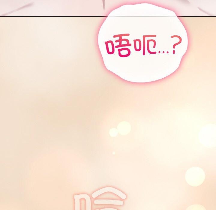 《喵來的戀愛》在线观看 第16话 漫画图片6