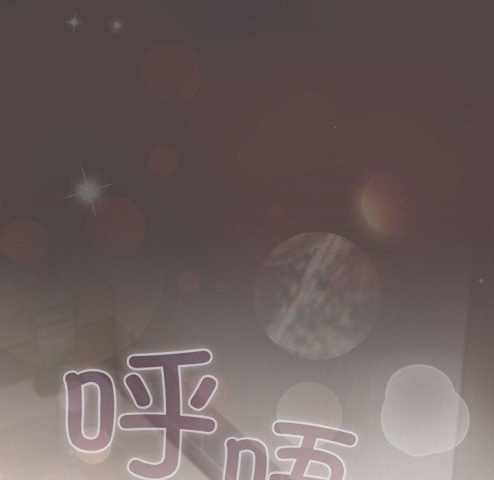 《喵來的戀愛》在线观看 第16话 漫画图片65