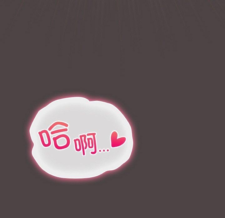 《喵來的戀愛》在线观看 第16话 漫画图片118