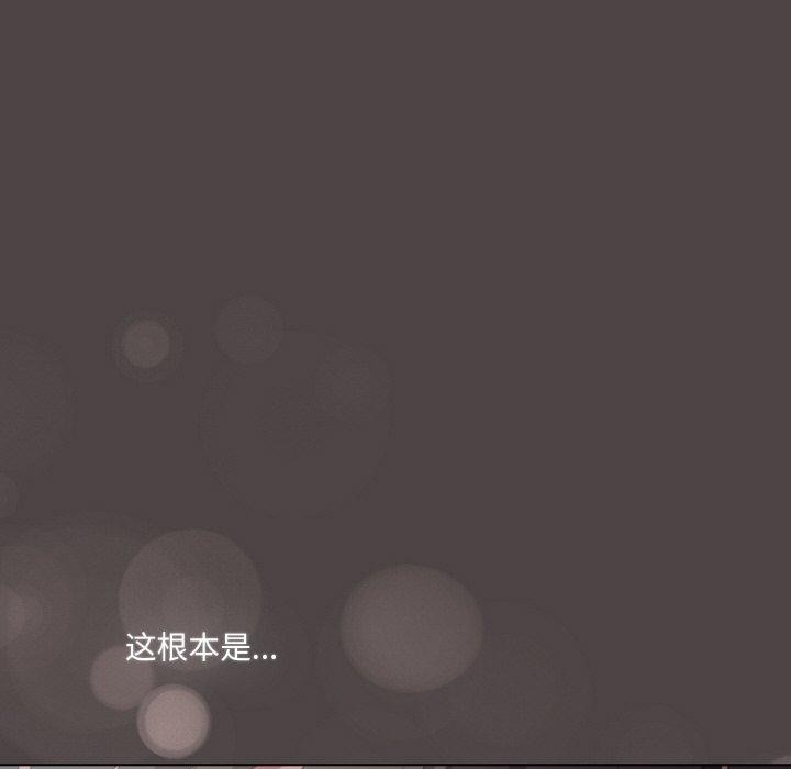 《喵來的戀愛》在线观看 第16话 漫画图片95