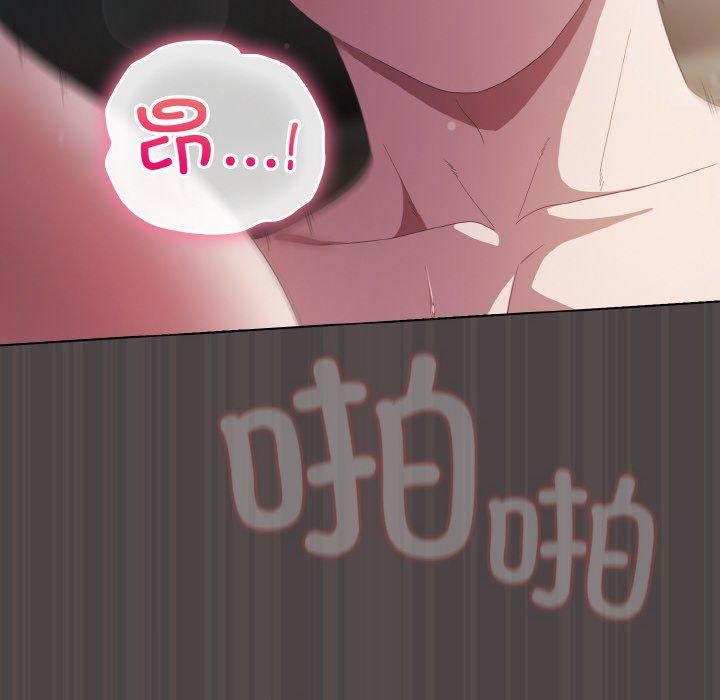 《喵來的戀愛》在线观看 第16话 漫画图片162
