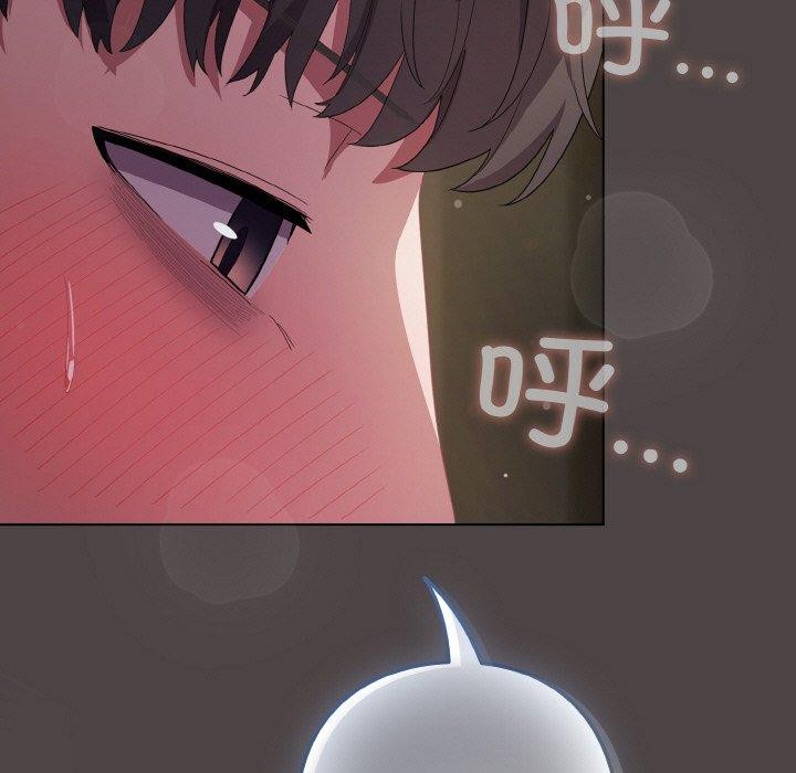 《喵來的戀愛》在线观看 第16话 漫画图片201