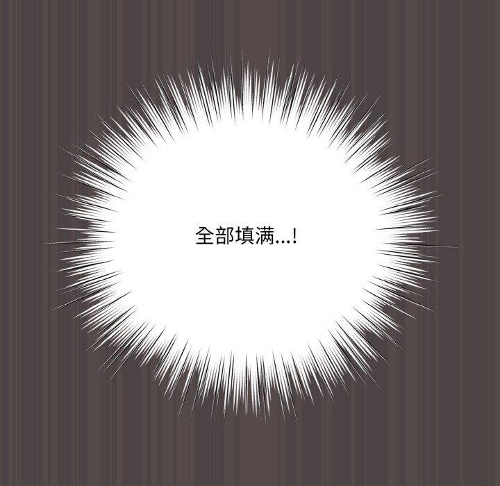 《喵來的戀愛》在线观看 第16话 漫画图片181