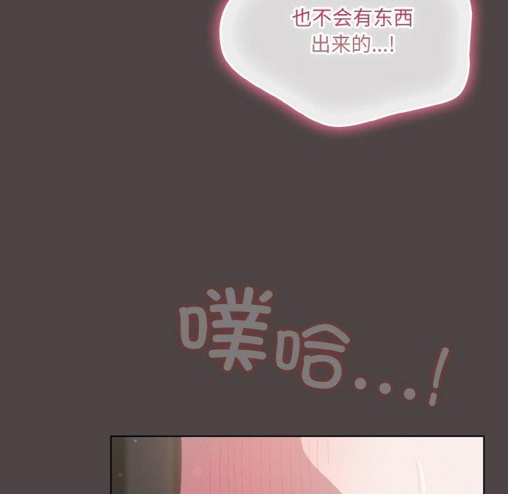 《喵來的戀愛》在线观看 第16话 漫画图片143