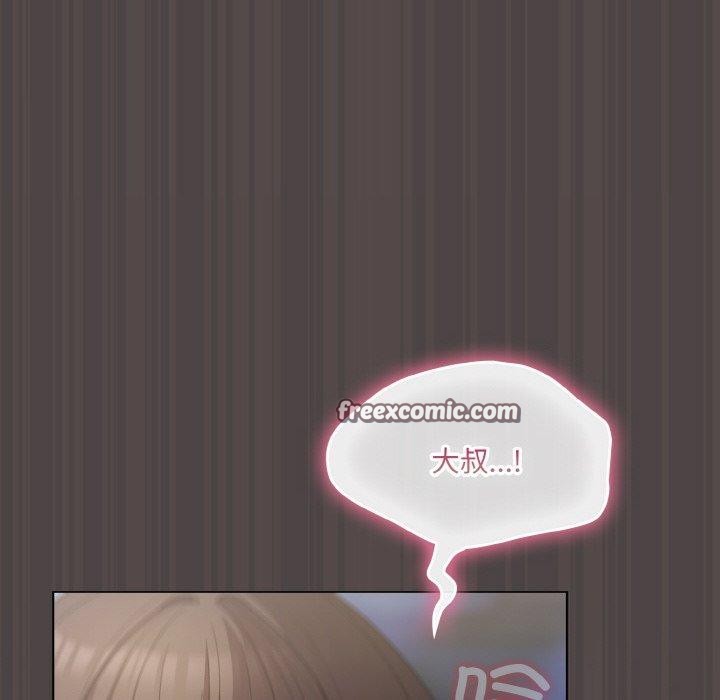 《喵來的戀愛》在线观看 第16话 漫画图片182