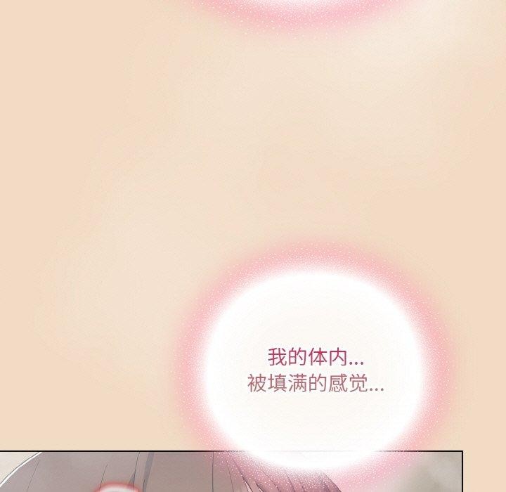 《喵來的戀愛》在线观看 第16话 漫画图片11