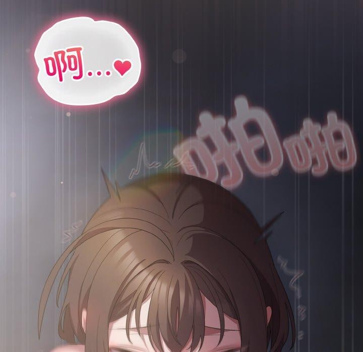 《喵來的戀愛》在线观看 第16话 漫画图片178