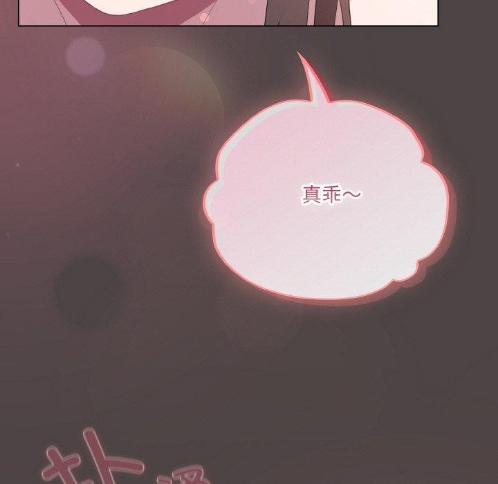 《喵來的戀愛》在线观看 第16话 漫画图片99