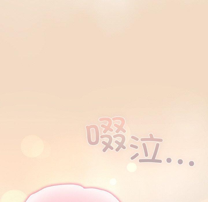 《喵來的戀愛》在线观看 第16话 漫画图片30