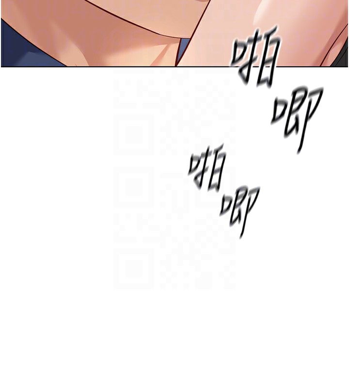 《魯蛇社畜的金手指》在线观看 第19话-攻破组长G点! 漫画图片109
