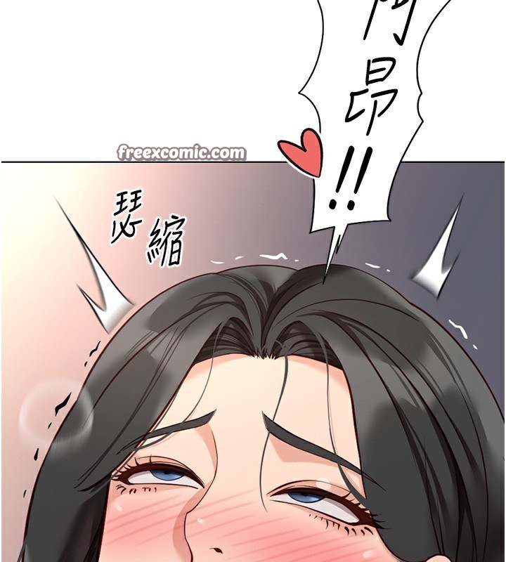 《魯蛇社畜的金手指》在线观看 第19话-攻破组长G点! 漫画图片28