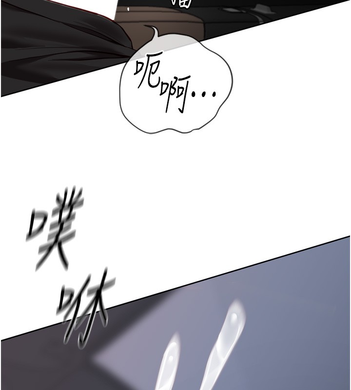 《魯蛇社畜的金手指》在线观看 第19话-攻破组长G点! 漫画图片166