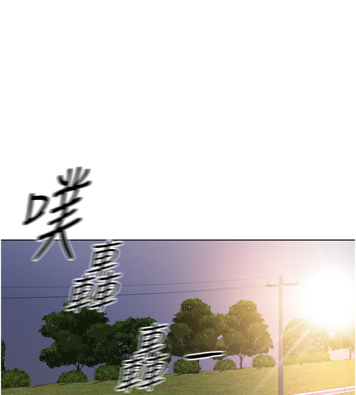 《魯蛇社畜的金手指》在线观看 第19话-攻破组长G点! 漫画图片182