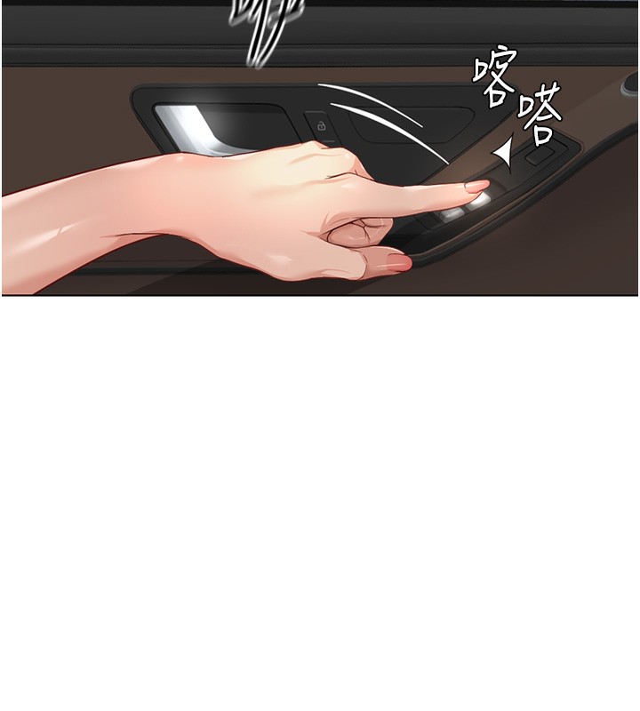 《魯蛇社畜的金手指》在线观看 第19话-攻破组长G点! 漫画图片174
