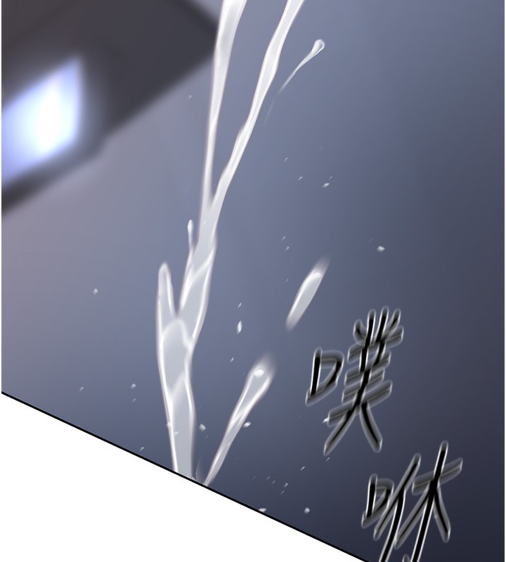 《魯蛇社畜的金手指》在线观看 第19话-攻破组长G点! 漫画图片167