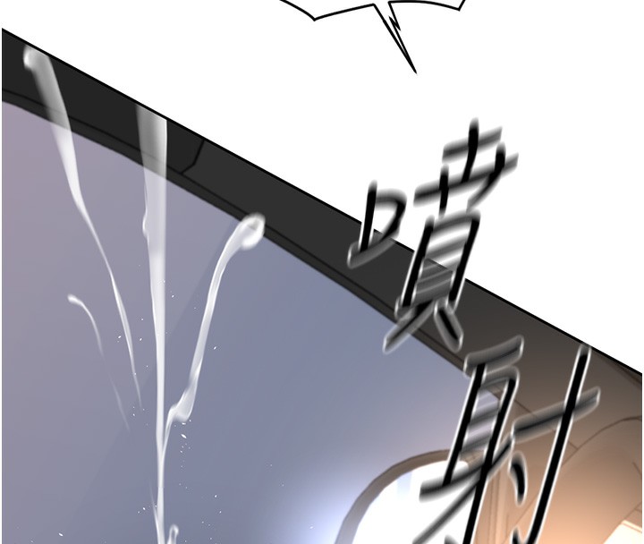 《魯蛇社畜的金手指》在线观看 第19话-攻破组长G点! 漫画图片164