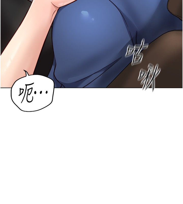 《魯蛇社畜的金手指》在线观看 第19话-攻破组长G点! 漫画图片33