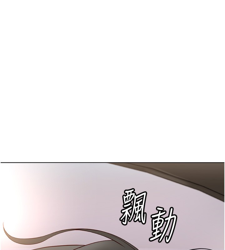 《魯蛇社畜的金手指》在线观看 第19话-攻破组长G点! 漫画图片175