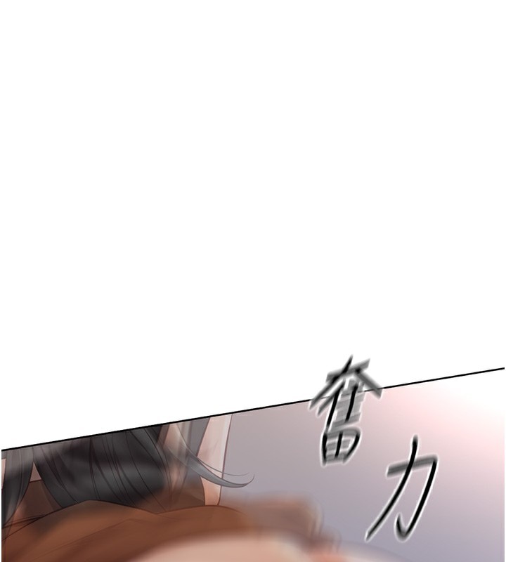 《魯蛇社畜的金手指》在线观看 第19话-攻破组长G点! 漫画图片111