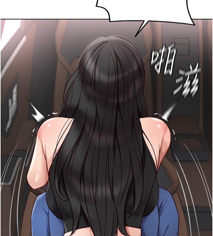 《魯蛇社畜的金手指》在线观看 第19话-攻破组长G点! 漫画图片132