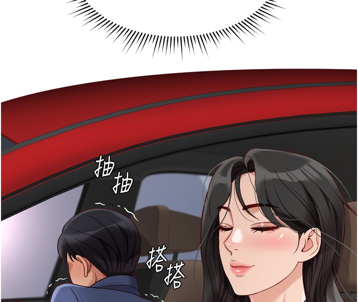 《魯蛇社畜的金手指》在线观看 第19话-攻破组长G点! 漫画图片180
