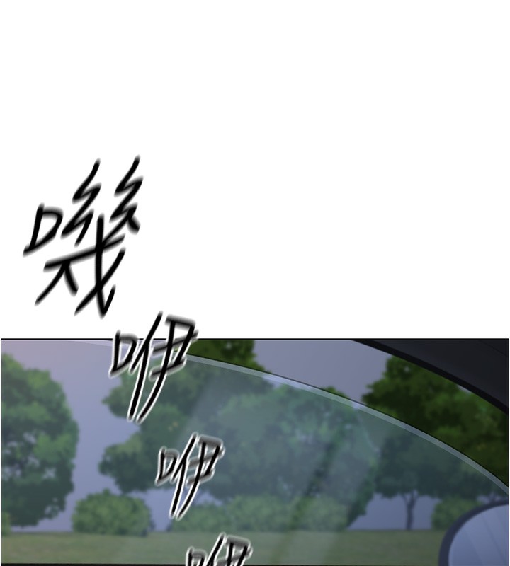 《魯蛇社畜的金手指》在线观看 第19话-攻破组长G点! 漫画图片173