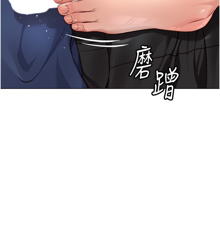 《魯蛇社畜的金手指》在线观看 第19话-攻破组长G点! 漫画图片157