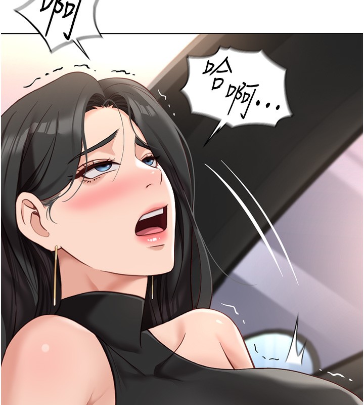 《魯蛇社畜的金手指》在线观看 第19话-攻破组长G点! 漫画图片11