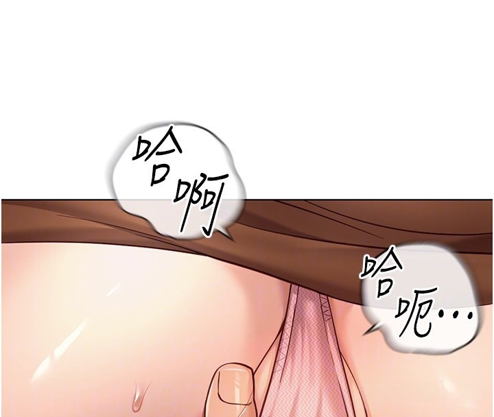 《魯蛇社畜的金手指》在线观看 第19话-攻破组长G点! 漫画图片80