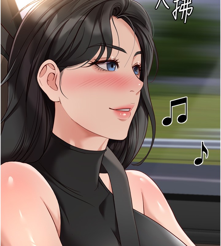 《魯蛇社畜的金手指》在线观看 第19话-攻破组长G点! 漫画图片178