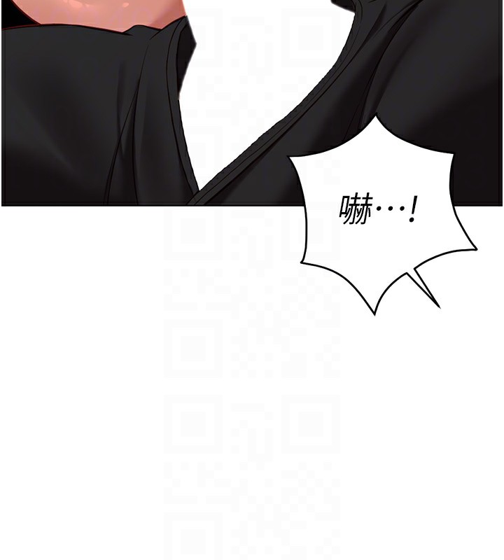 《魯蛇社畜的金手指》在线观看 第19话-攻破组长G点! 漫画图片48