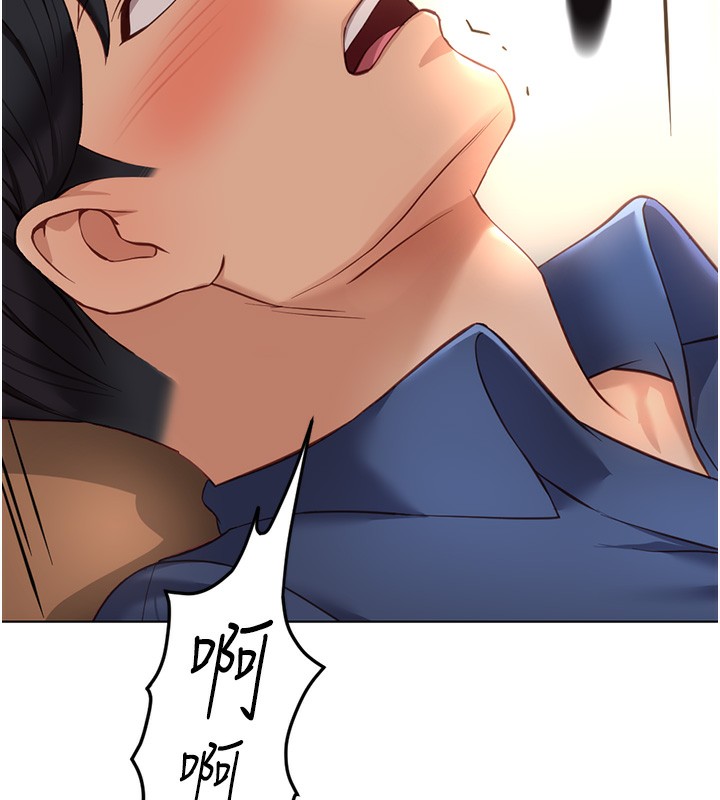 《魯蛇社畜的金手指》在线观看 第19话-攻破组长G点! 漫画图片162