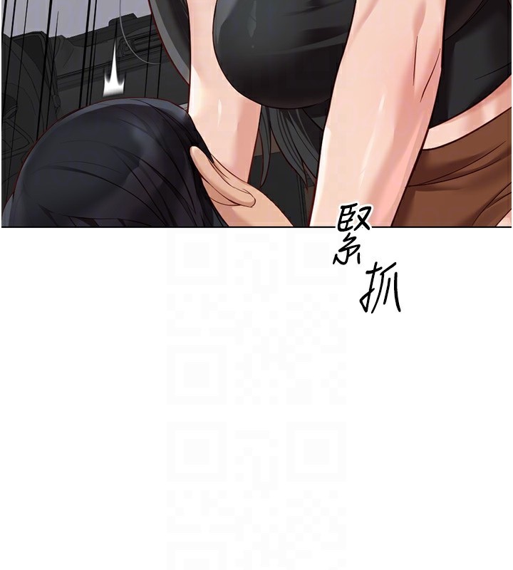 《魯蛇社畜的金手指》在线观看 第19话-攻破组长G点! 漫画图片92