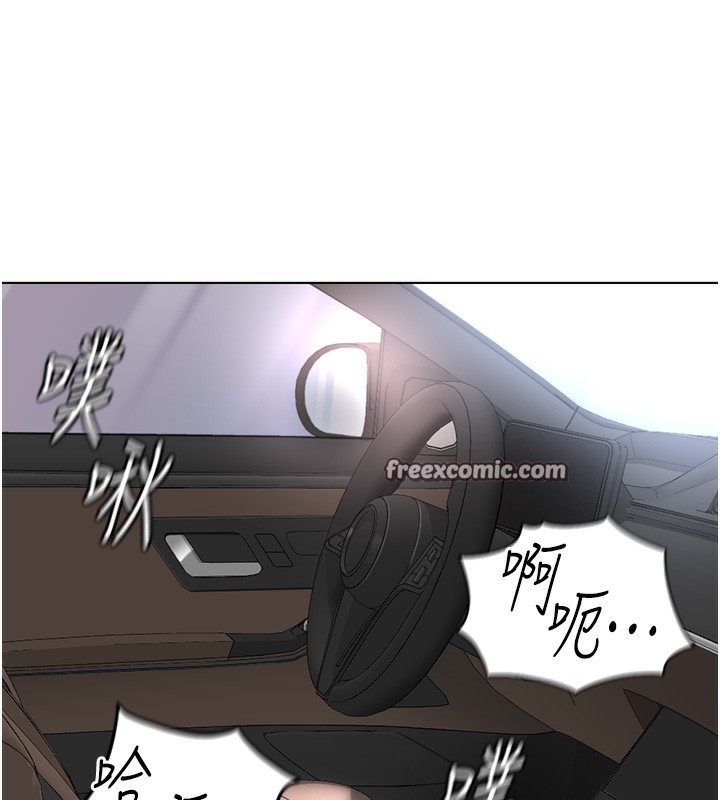《魯蛇社畜的金手指》在线观看 第19话-攻破组长G点! 漫画图片56