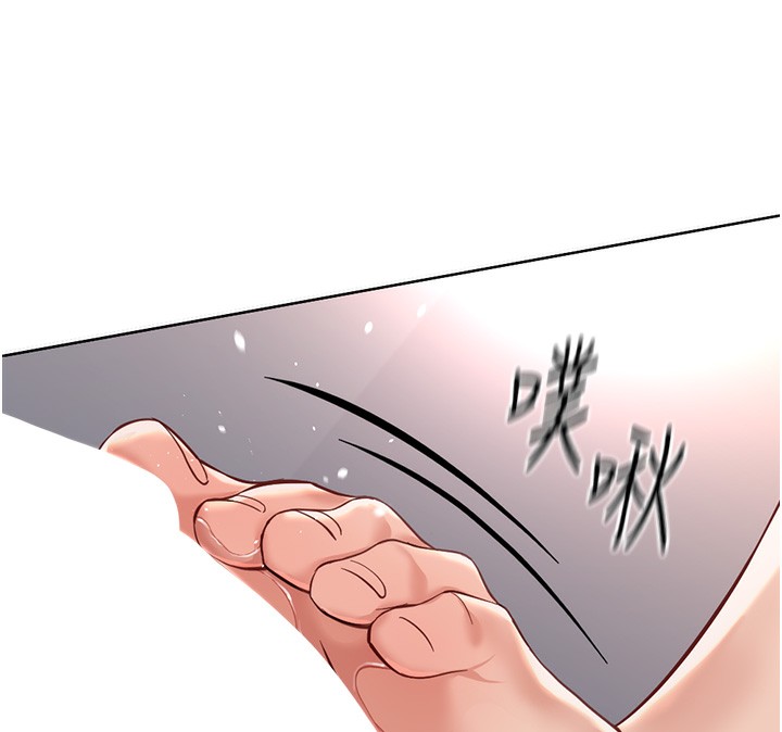 《魯蛇社畜的金手指》在线观看 第19话-攻破组长G点! 漫画图片158