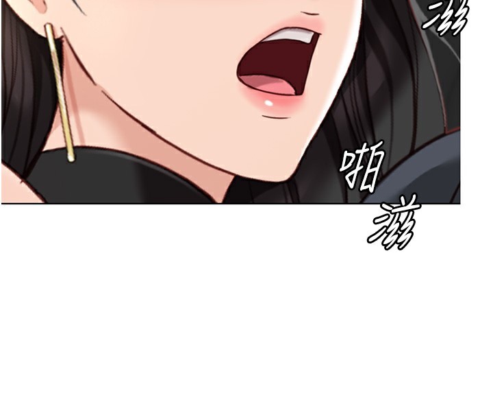 《魯蛇社畜的金手指》在线观看 第19话-攻破组长G点! 漫画图片4